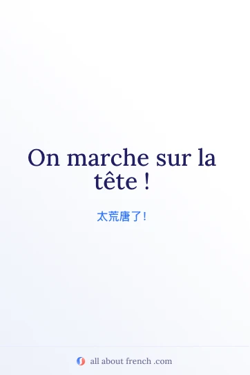 法语美学名句 marcher sur la tête