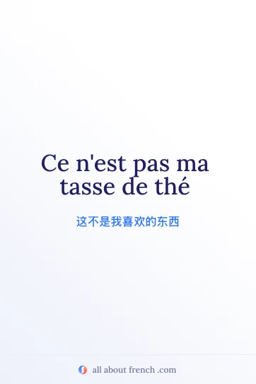 法语名言 pas ma tasse de thé 美图