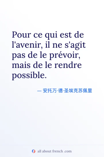 法语名言 pas prevoir avenir rendre possible 配图