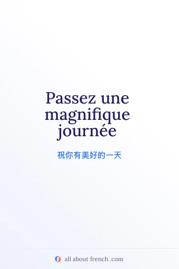 好看的法语名句 passer magnifique journee
