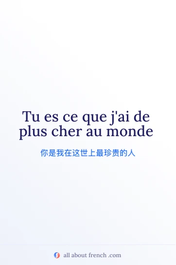 唯美法语名句 plus cher au monde