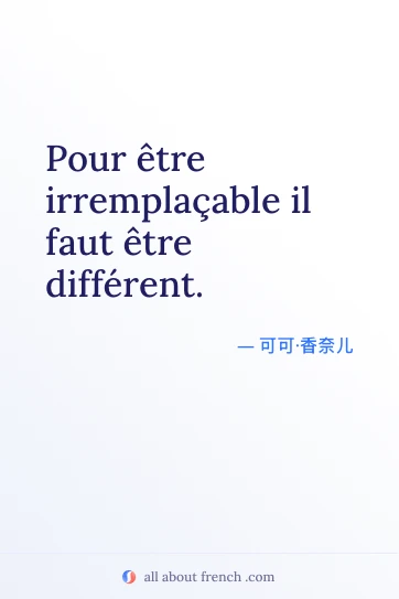 好看的法语名言 pour etre irremplacable faut etre different